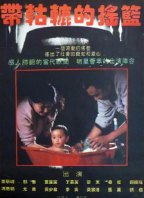 久久国产高清